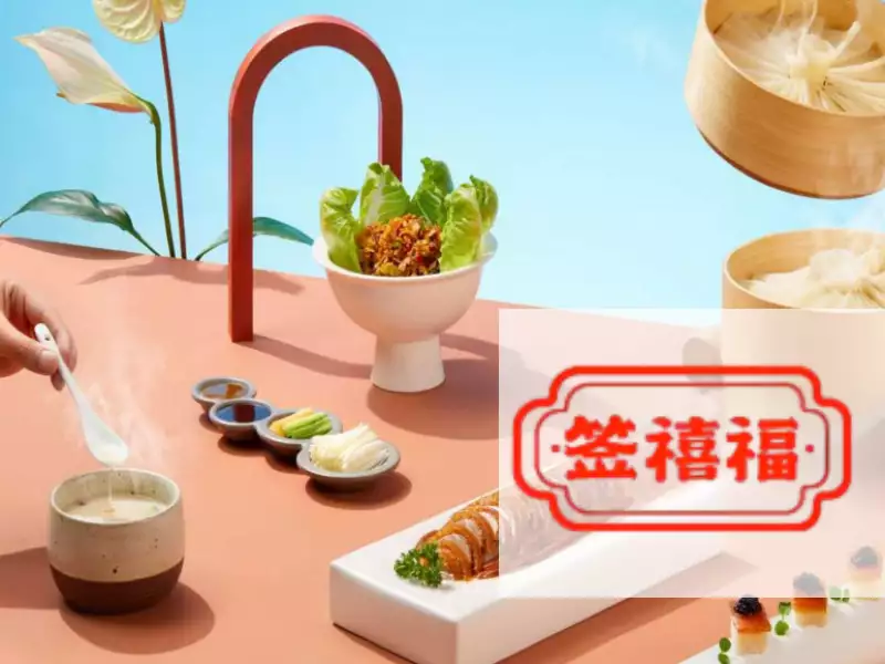 堂食＋外带 + 外卖